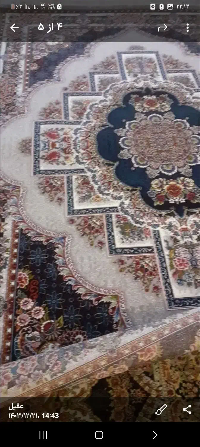 فرش اردهال مشهد|فرش|تهران, کیانشهر|دیوار