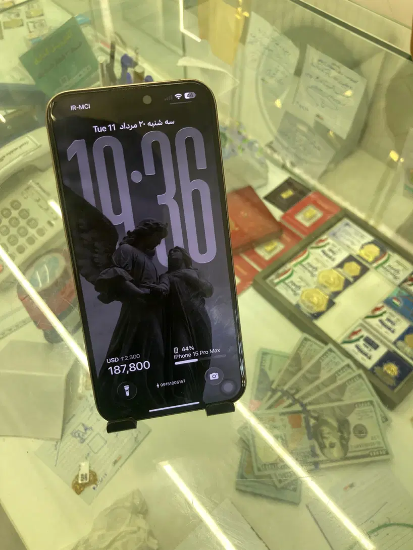 iPhone 15 Pro Max|موبایل|مشهد, طلاب|دیوار