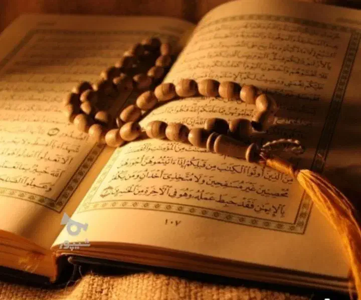 ختم صلوات|فعالیت داوطلبانه|ارجمند, |دیوار