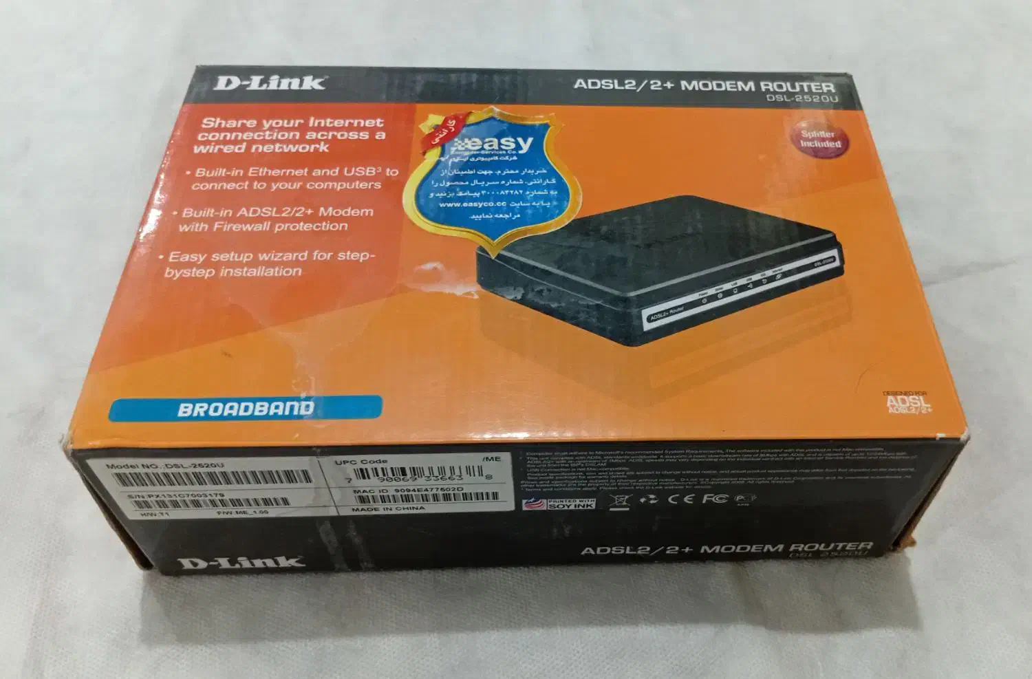 مودم D-Link|مودم و تجهیزات شبکه|تربتحیدریه, قائم|دیوار