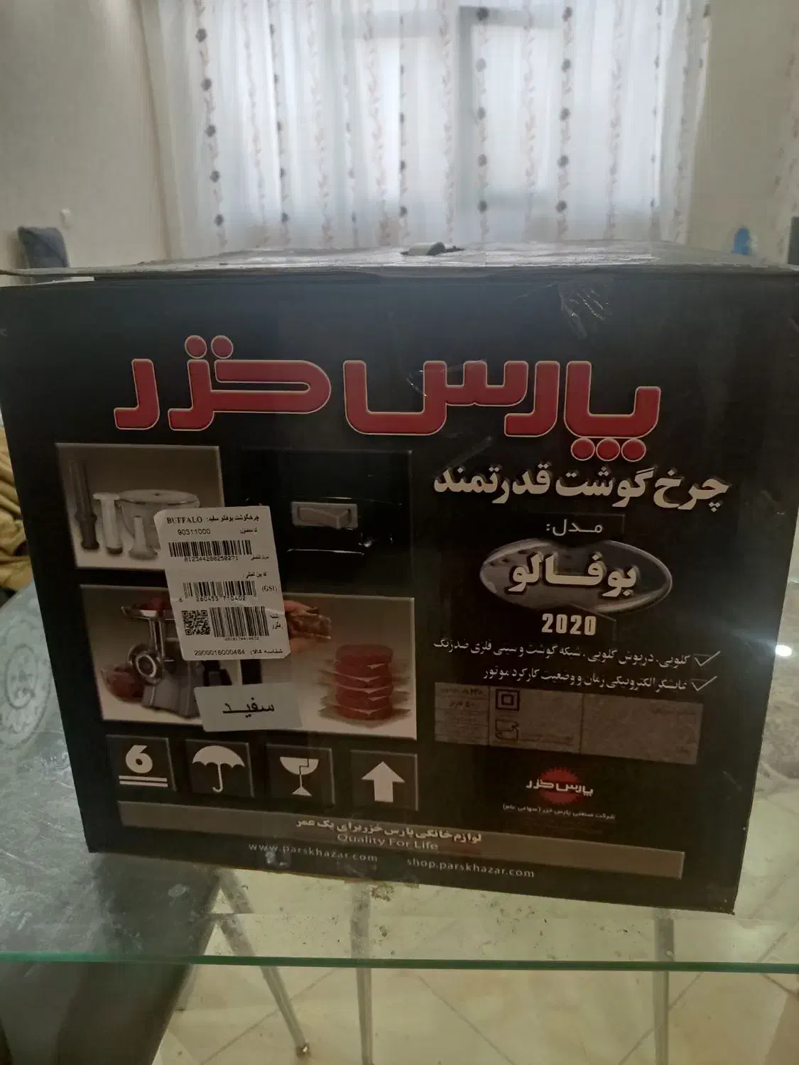 لوازم برقی|سایر لوازم برقی|فولادشهر, مسکن مهر فولادشهر|دیوار