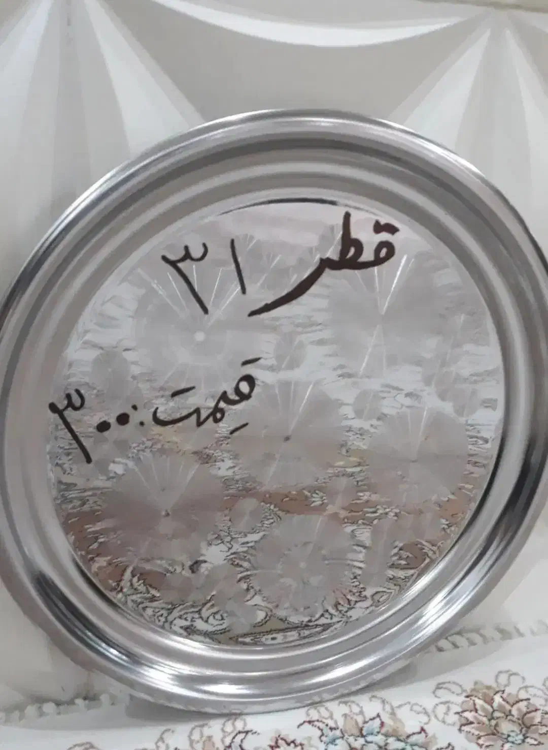 وسایل پر مصرف در اشپزخانه رنده|ظروف پخت‌وپز|اراک, |دیوار