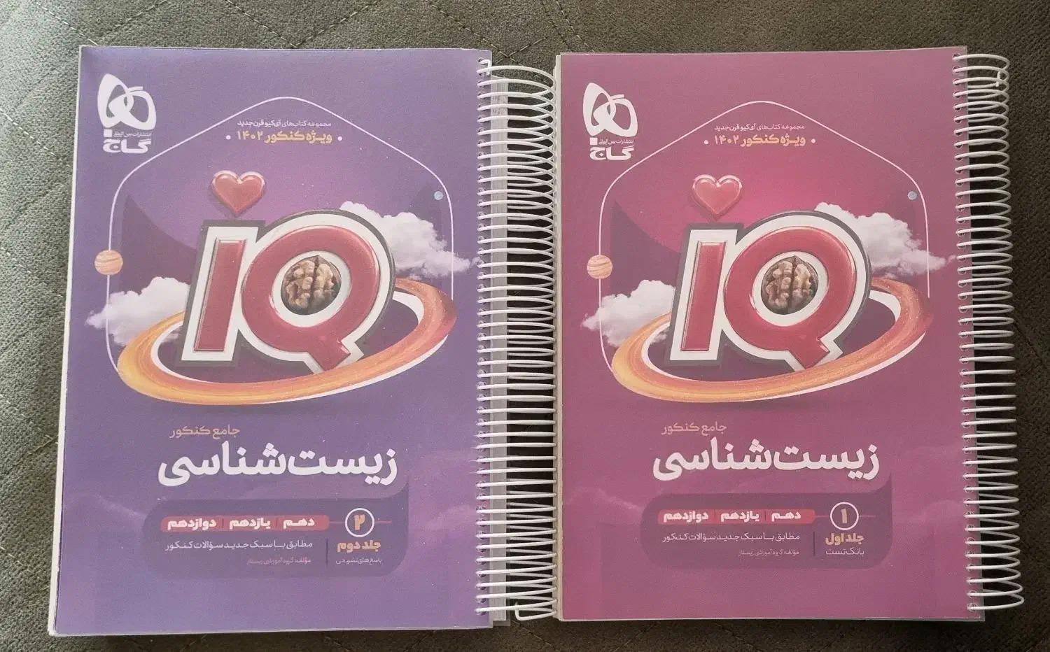 کتاب کنکور تجربی،سیمی شده وبسیار تمیز|کتاب و مجله آموزشی|کرج, شهرک بنفشه|دیوار