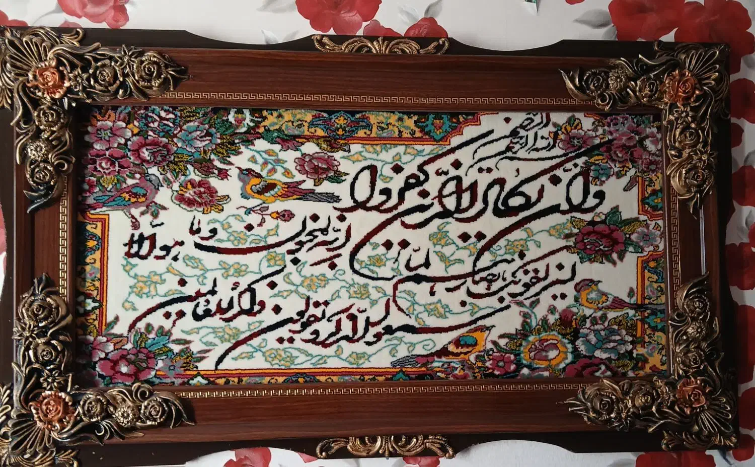 تابلو فرش انیکاد|تابلو فرش|خمین, |دیوار