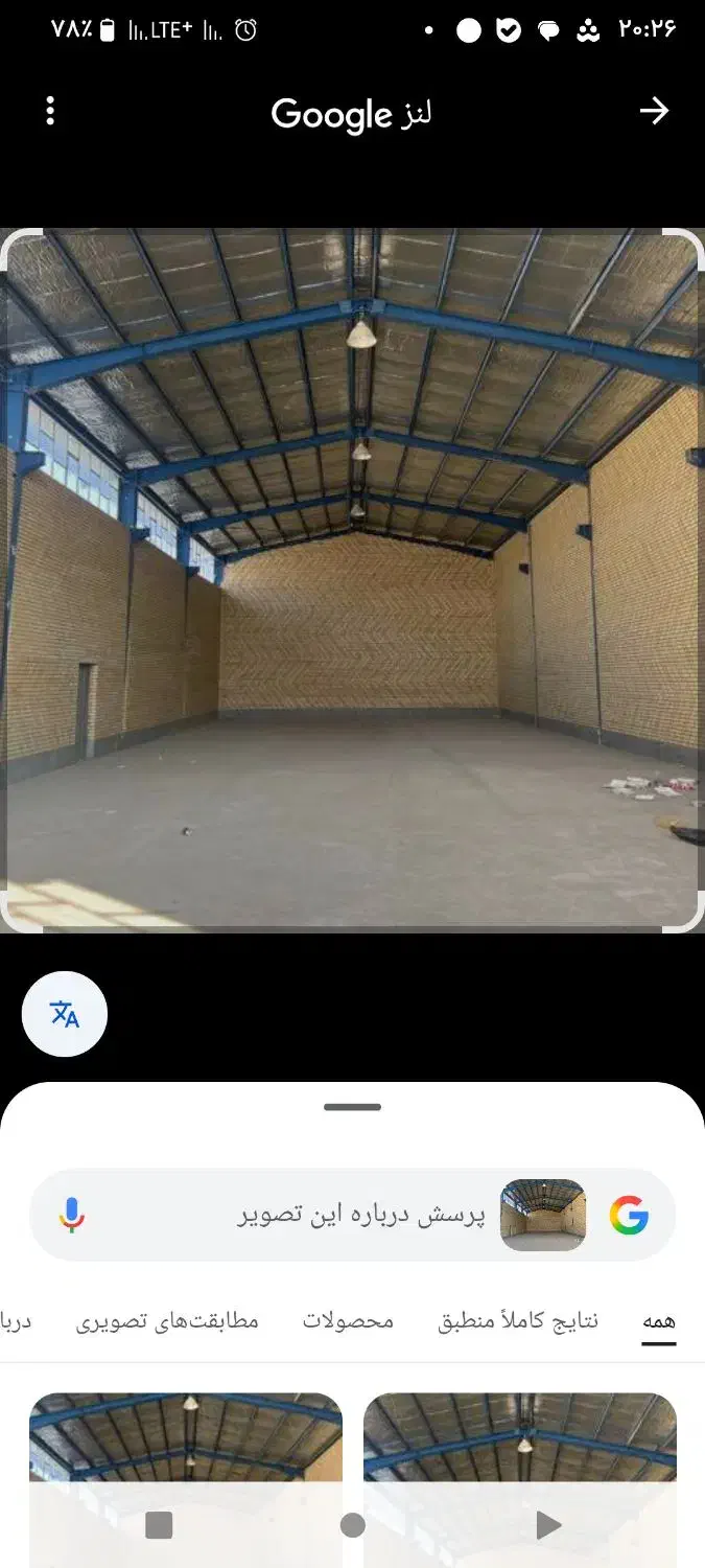 اجاره سوله|اجارهٔ دفتر صنعتی، کشاورزی، تجاری|همدان, |دیوار