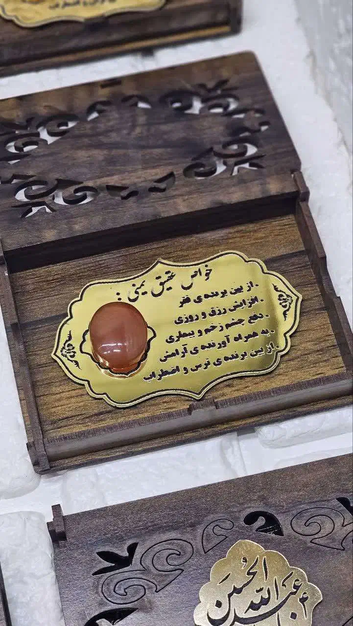 استکان حضرت رقیه|حراج|اهواز, فولادشهر|دیوار