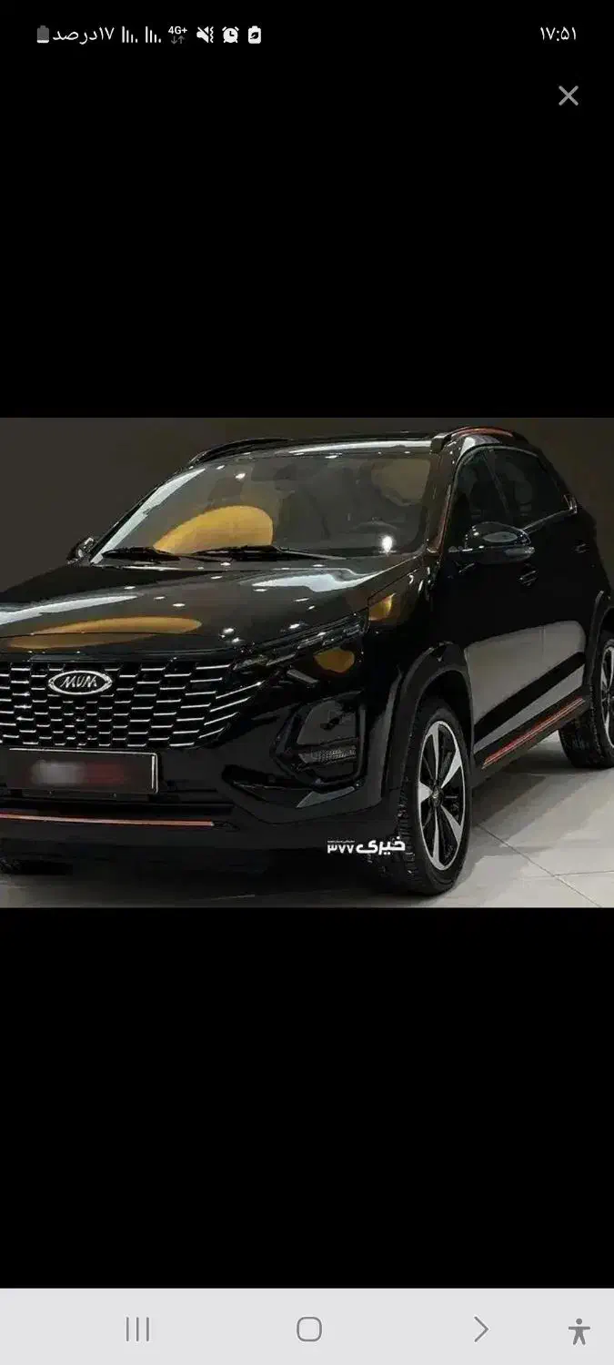 ام وی ام ایکس ۳۳ کراس دندای|خودرو سواری و وانت|نورآباد, |دیوار