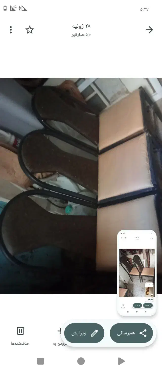 حراج چند تا وسیله|حراج|قم, دروازه کاشان|دیوار