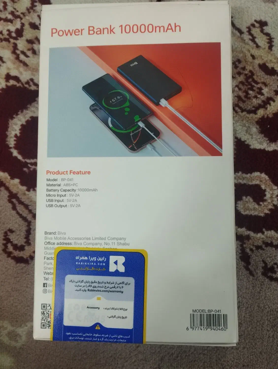 پاور بانک نو|لوازم جانبی موبایل و تبلت|اسلام‌شهر, شهرک احمدیه|دیوار