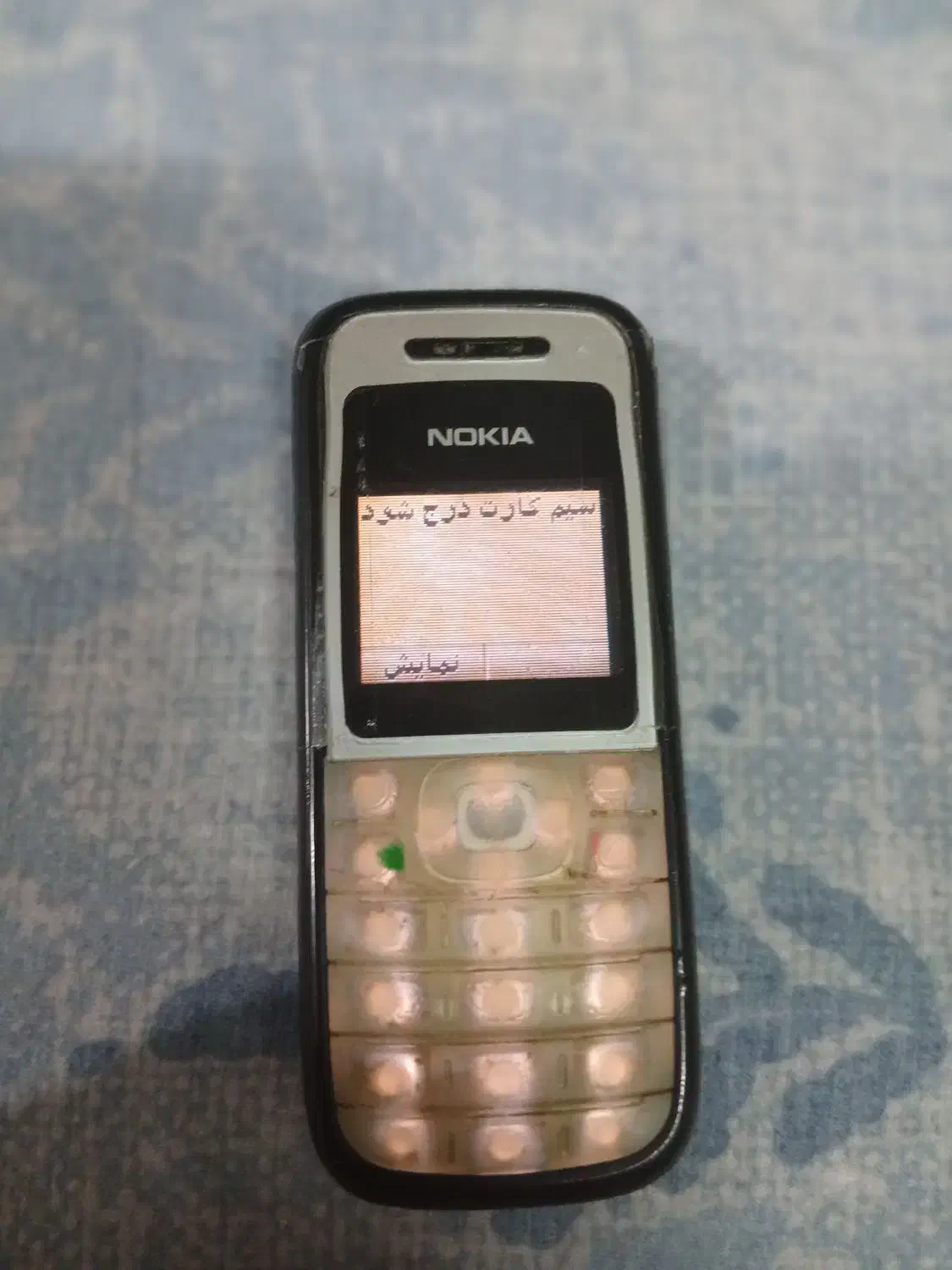 نوکیا 1200|موبایل|قم, سراجه (۱۵ خرداد)|دیوار