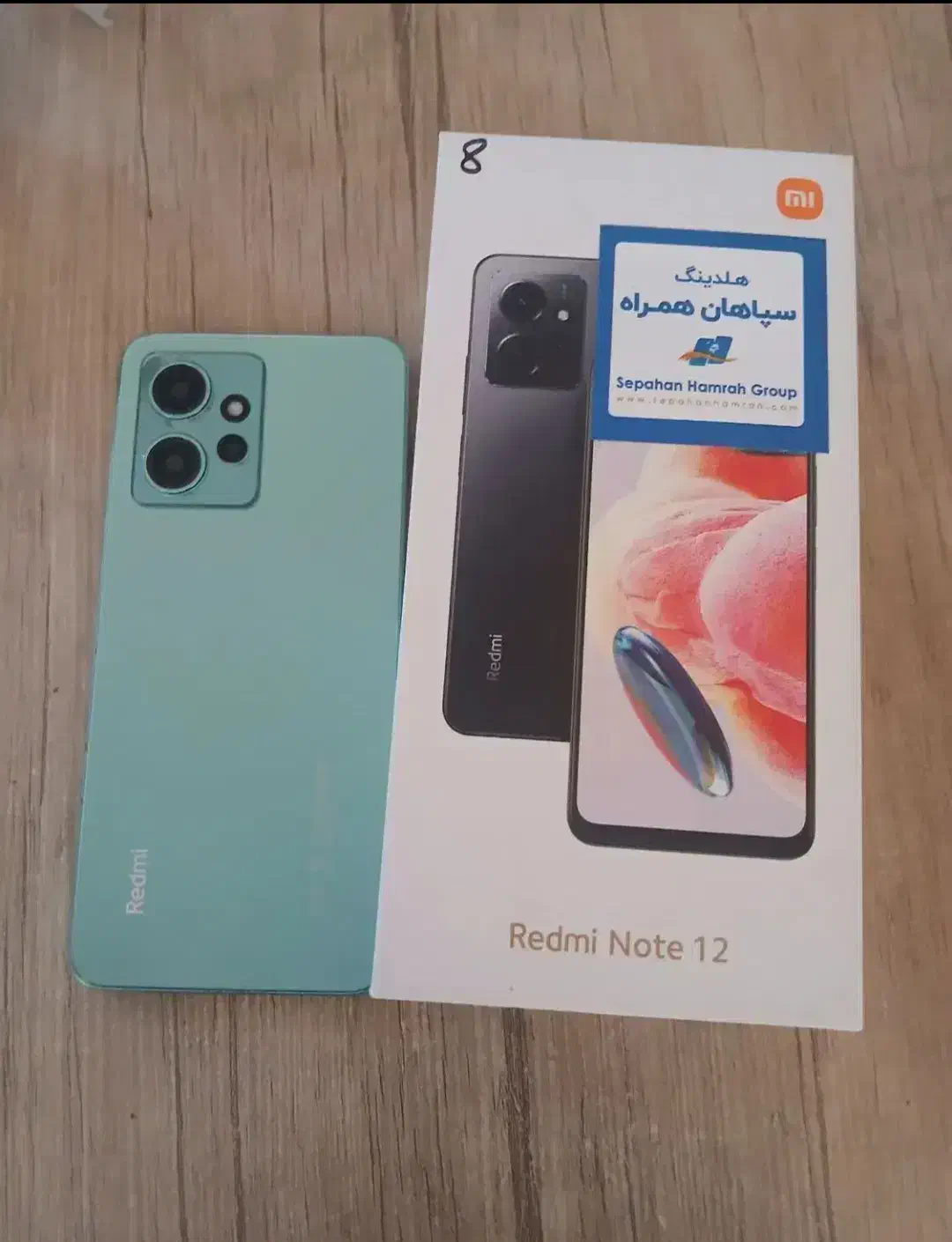 نت ۱۲ در حد خشک رام ۸|موبایل|زابل, |دیوار