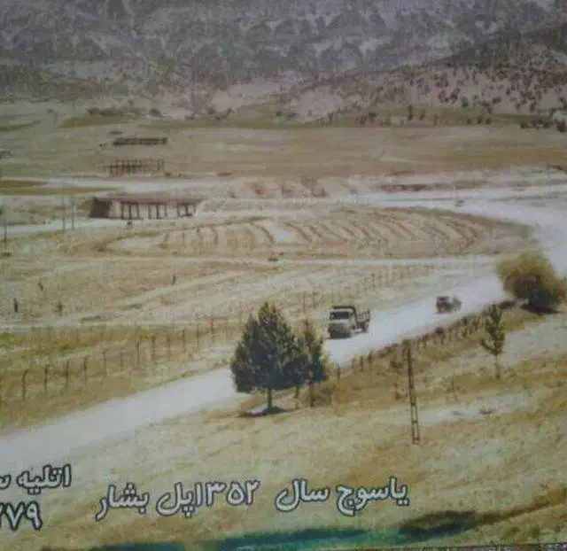 گمشده کلید با ریموت|اشیا|یاسوج, |دیوار