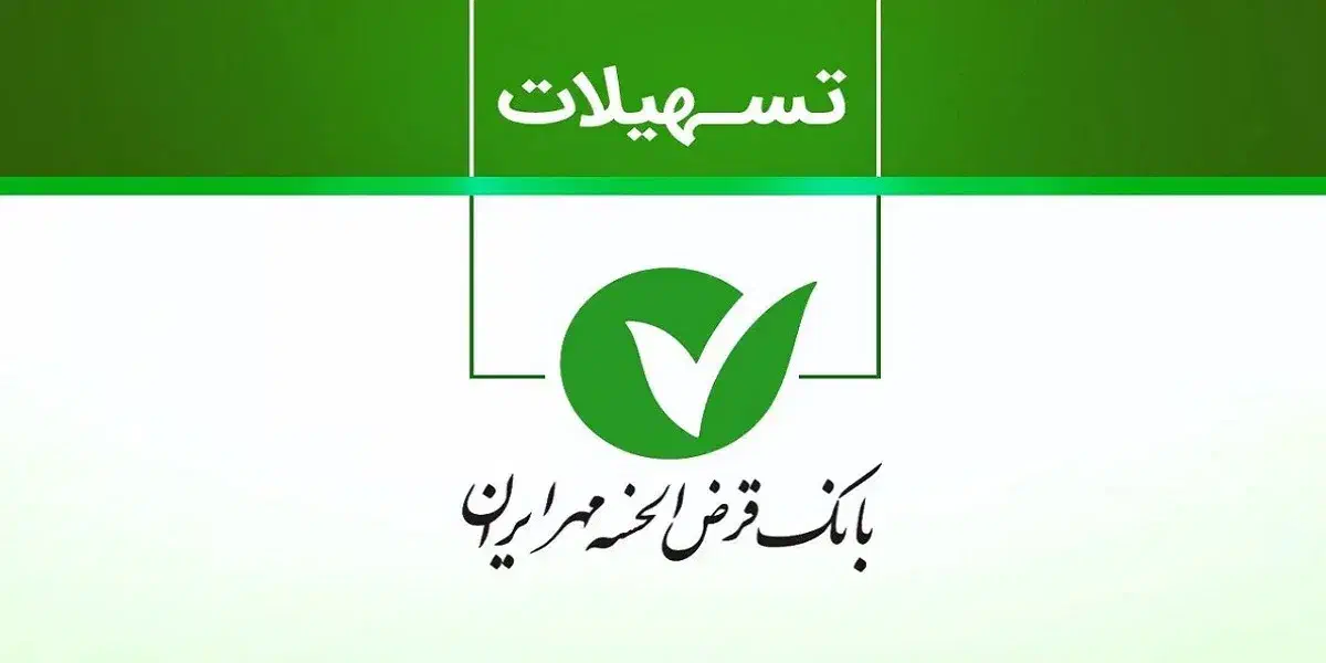 امتیاز مهر|خدمات مالی، حسابداری، بیمه|کوهدشت, |دیوار