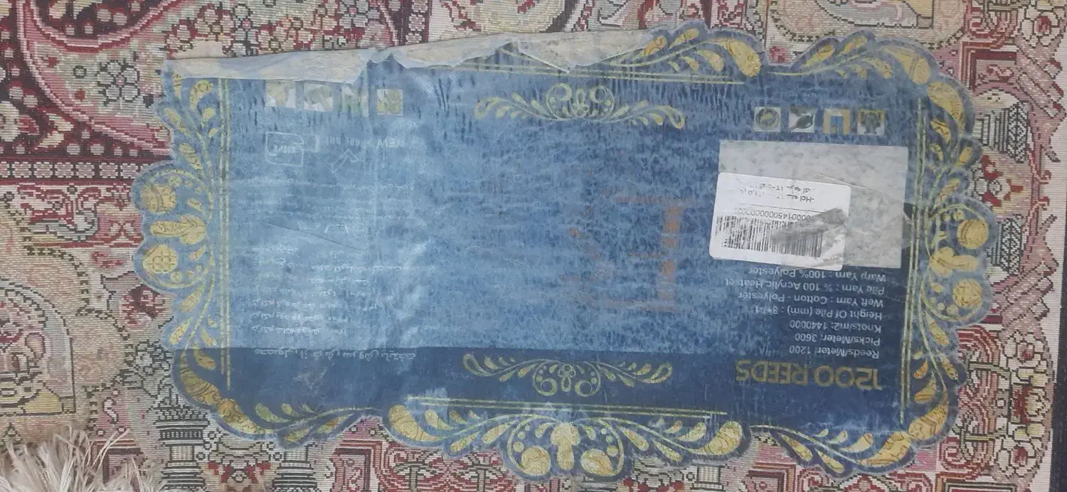 قالیچه ماشینی|فرش|اندیشه, اندیشه فاز ۴|دیوار