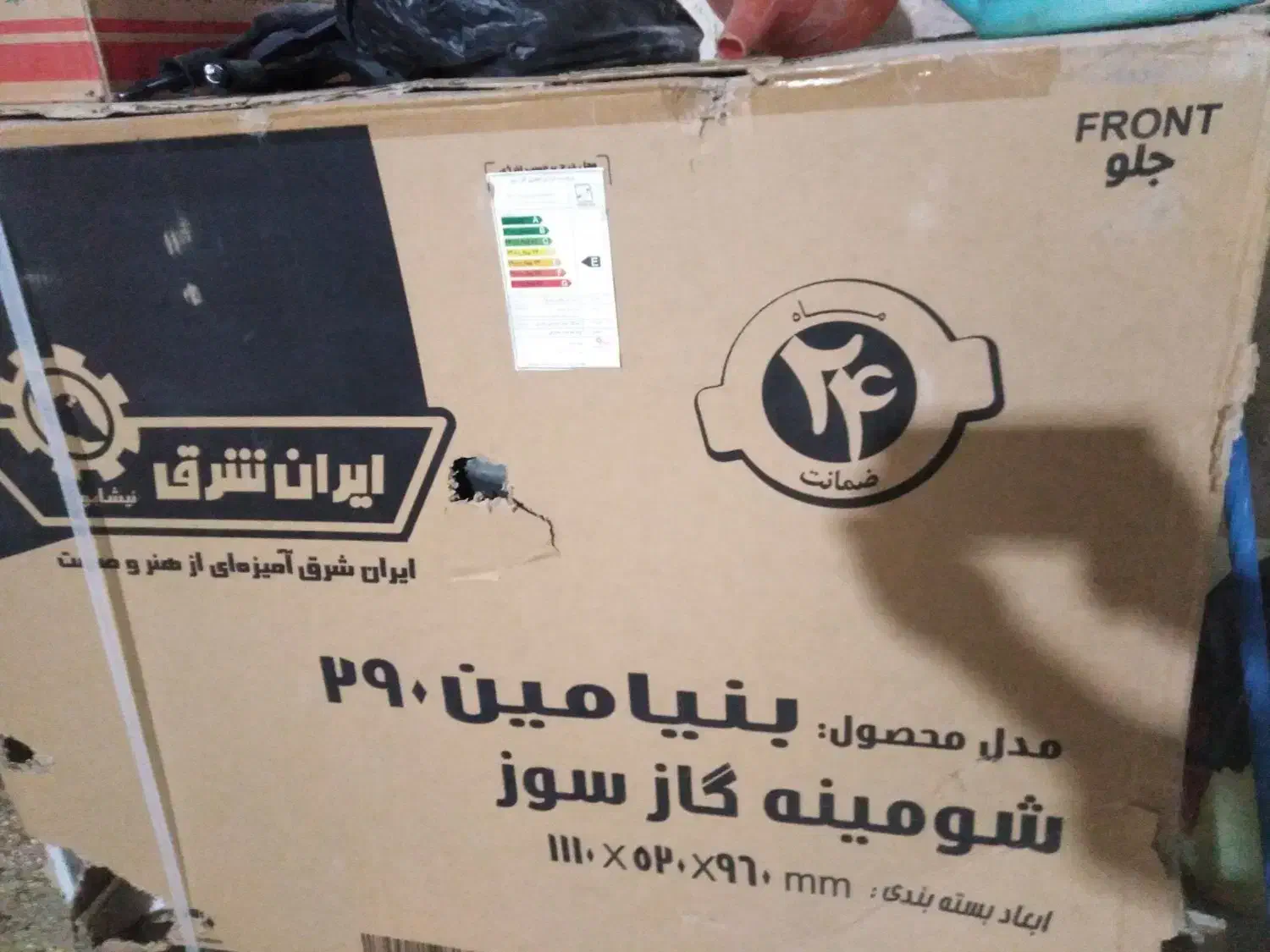 بخاری شومینه|بخاری، هیتر، شومینه|یزد, |دیوار