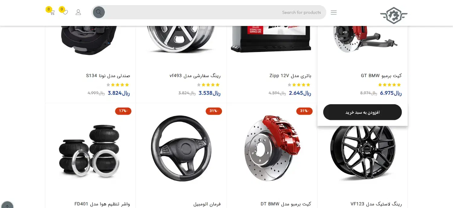 طراحی سایت|خدمات رایانه‌ای و موبایل|اصفهان, آبشار|دیوار