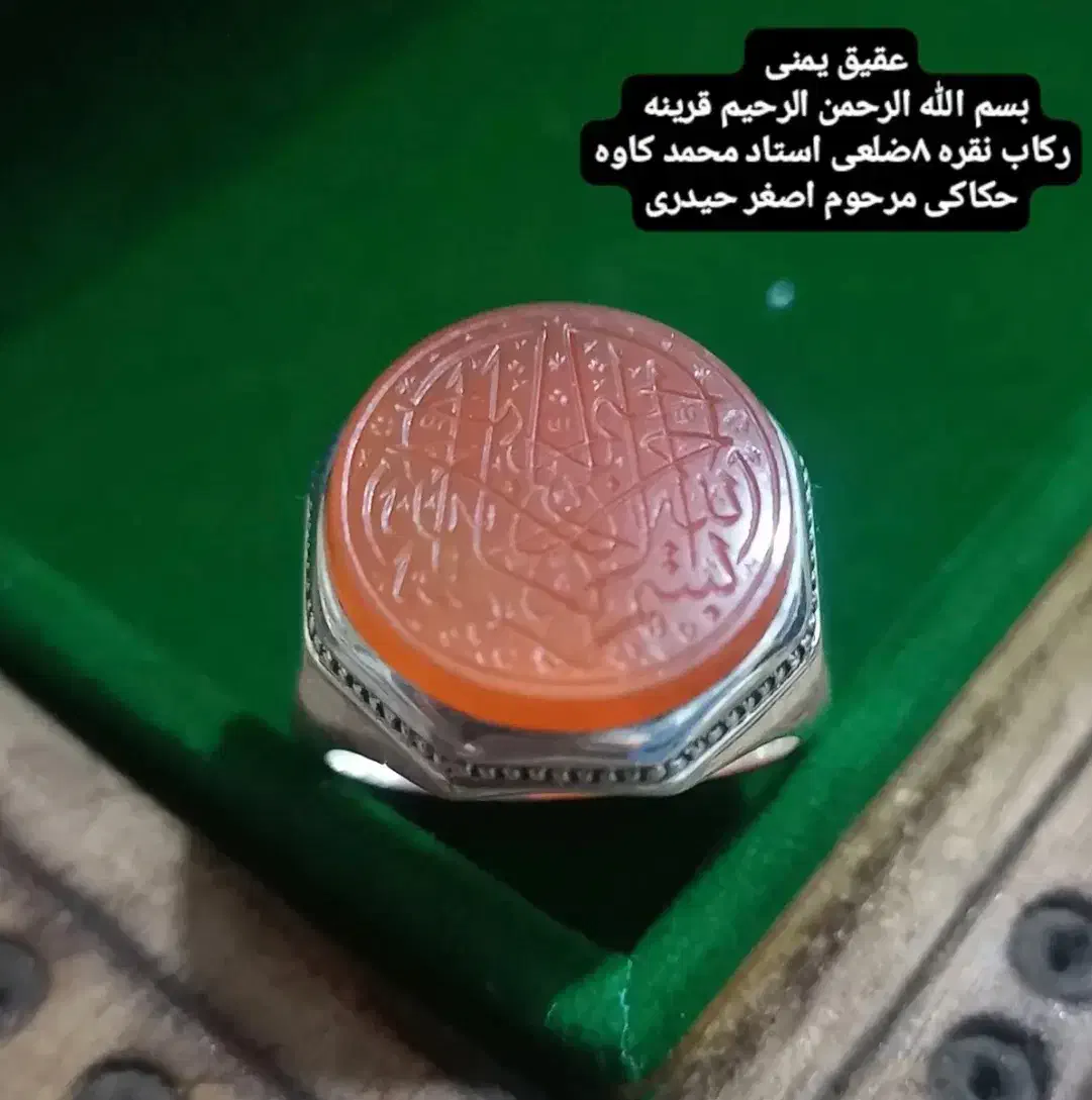 انگشتر کاوه|جواهرات|تهران, حسن‌آباد|دیوار