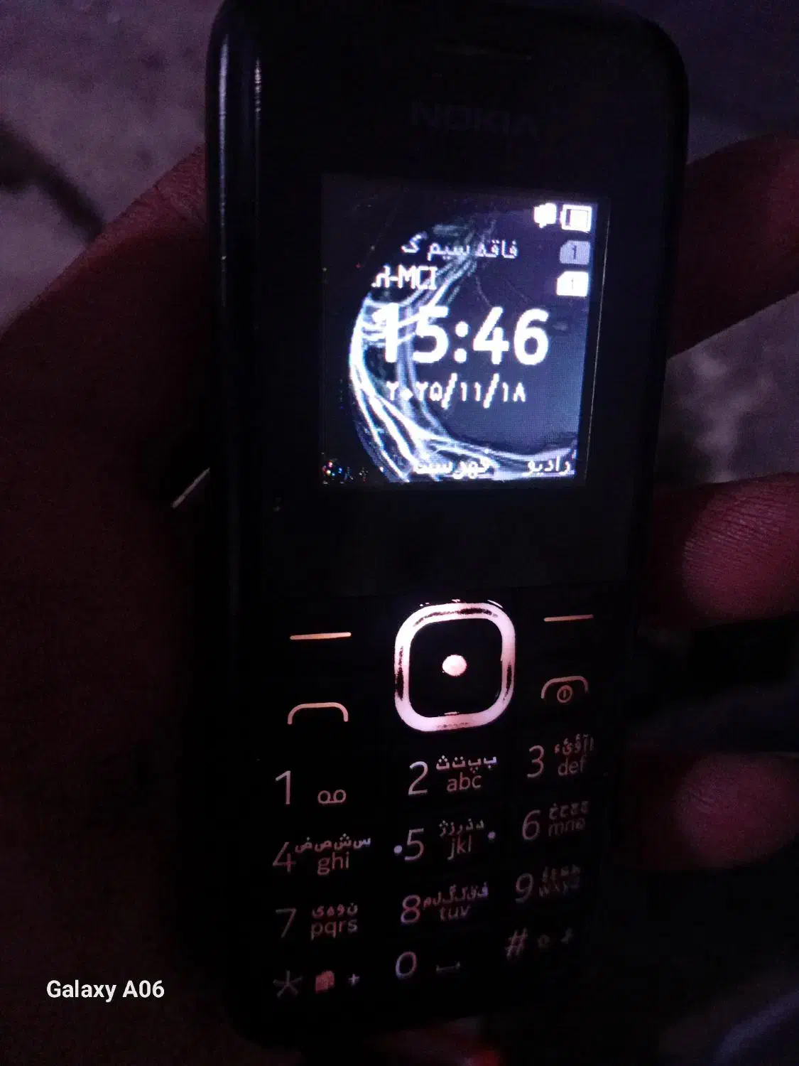 یه نوکیا معمولی سالم یکیم فقط ال سی دی میخواد|موبایل|کرج, گوهردشت|دیوار