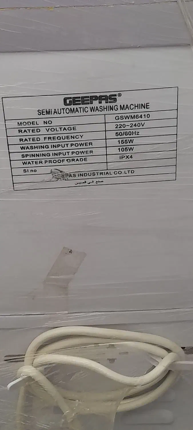 لباسشویی دوقلو|ماشین لباسشویی و خشککن لباس|صدرا-فارس, فاز ۱|دیوار