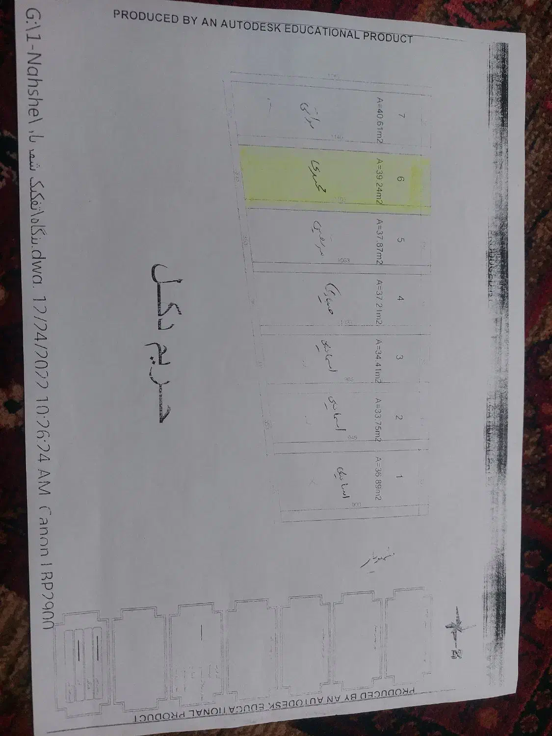فروش زمین مغازه در امیراباد|فروش زمین و ملک کلنگی|نجف‌آباد, یزدانشهر|دیوار