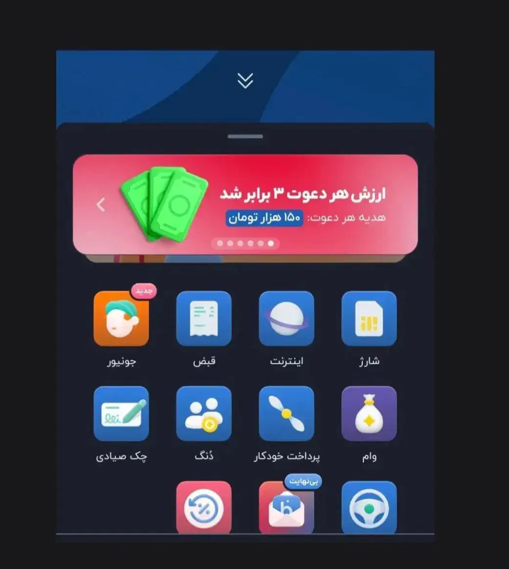 مهم|کارت هدیه و تخفیف|سنقر, |دیوار