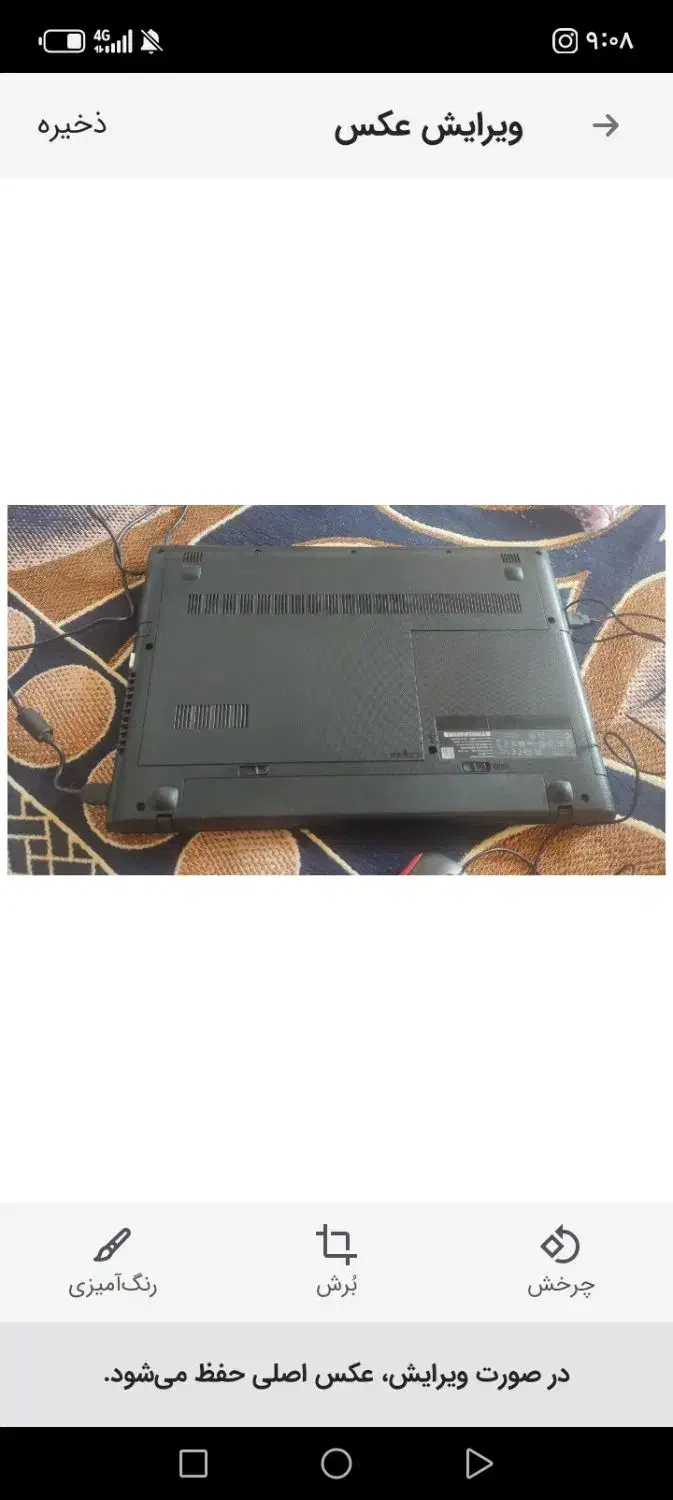 لب تاب لنو|رایانه همراه|داران, |دیوار