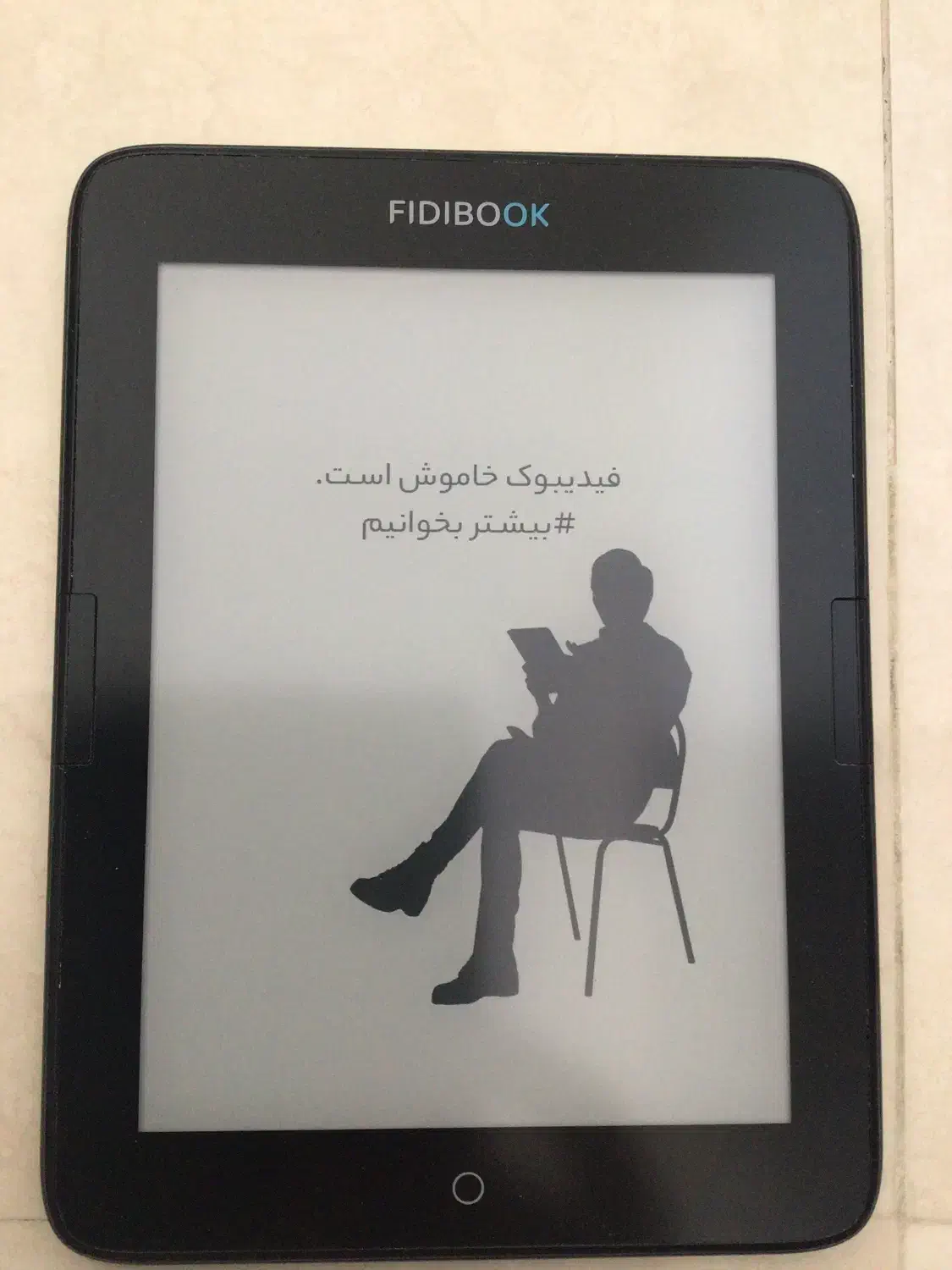 کتابخوان فیدیبو|تبلت|تهران, گرگان|دیوار
