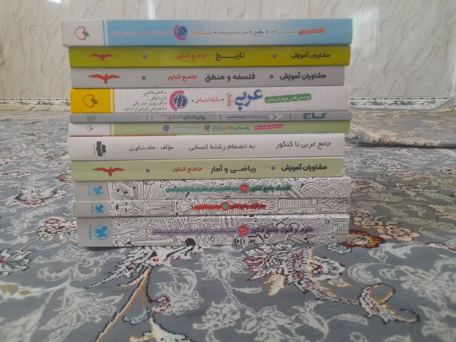 کتاب کنکوری نو|کتاب و مجله آموزشی|جوانرود, |دیوار