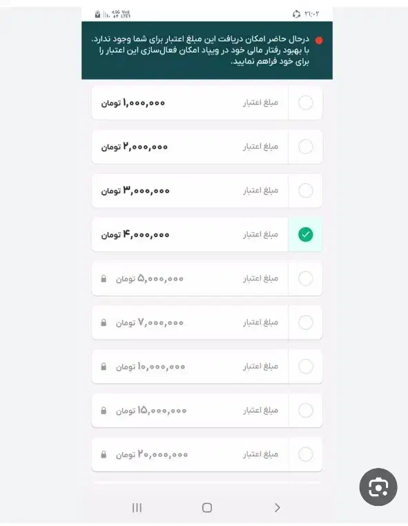 تسهیلات کاملا متفاوت|کلکسیون سکه، تمبر، اسکناس|بیرجند, |دیوار