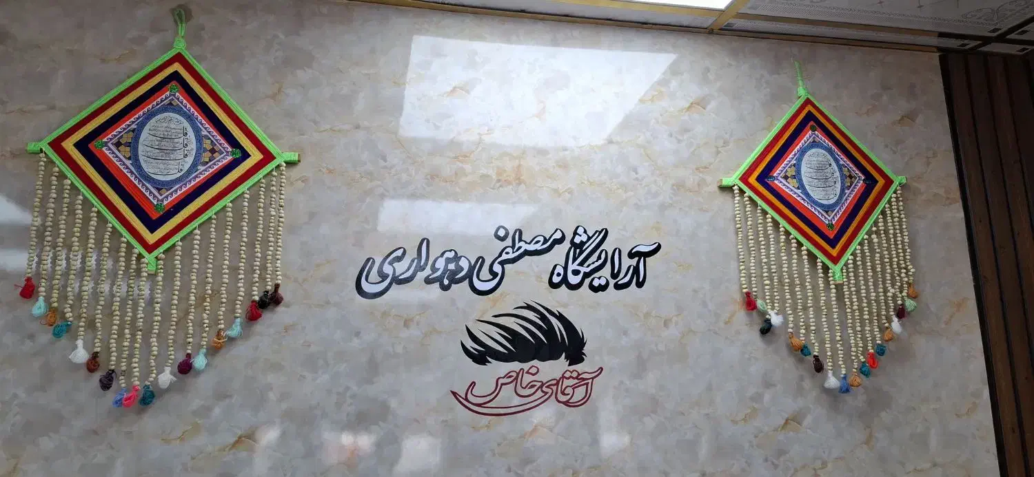 صندلی تمام چرم vip ایتالیایی تخت شو|آرایشگاه و سالن‌های زیبایی|سراوان, |دیوار