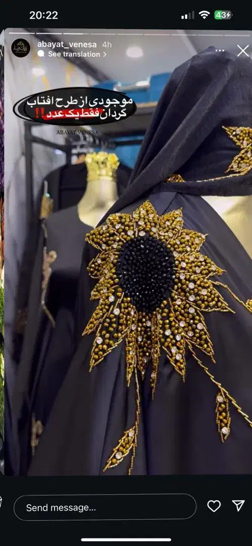 آموزش دوره جواهر دوزی|خدمات آموزشی|اهواز, شهرک رزمندگان|دیوار