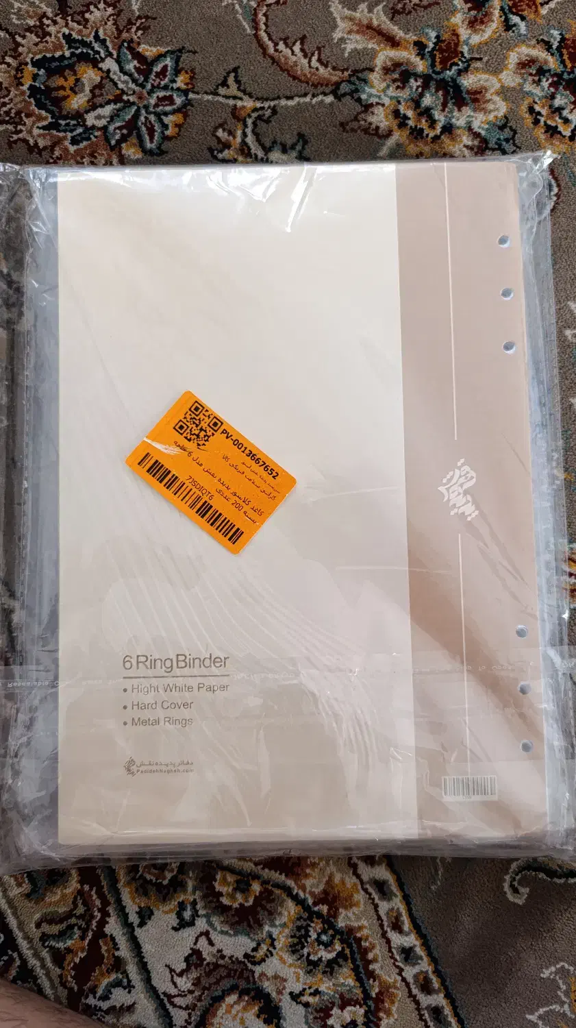 کاغذ کلاسور a5 شش حلقه|لوازم التحریر|بیرجند, |دیوار