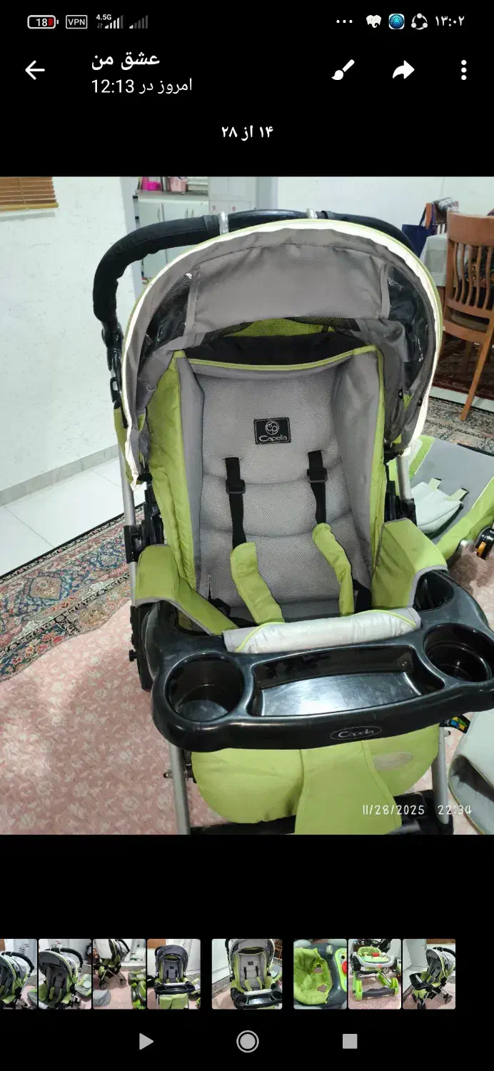 کالسکه|کالسکه و لوازم جانبی|سنندج, |دیوار