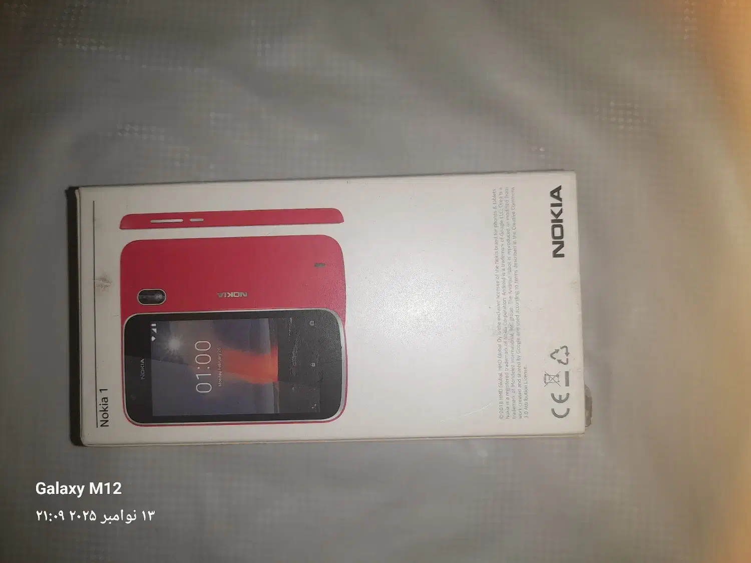 کوشی موبایل|موبایل|تبریز, |دیوار