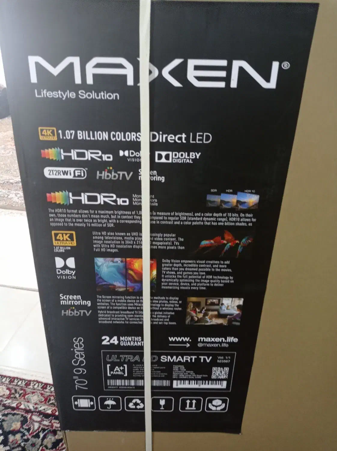 تلویزیون70اینچ|تلویزیون و پروژکتور|دورود, |دیوار