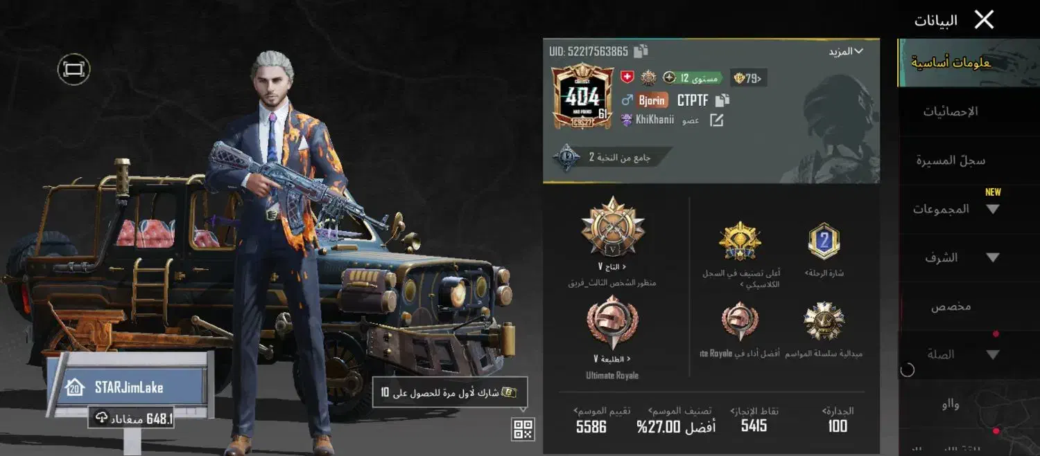 اکانت پابجی|کنسول، بازی ویدئویی و آنلاین|قم, قم نو|دیوار