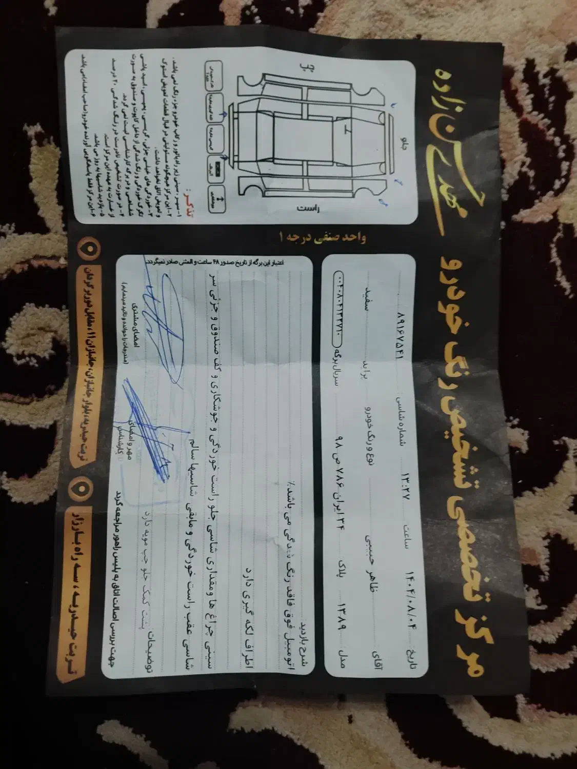 پراید صبا دوگانه دست|خودرو سواری و وانت|خواف, |دیوار