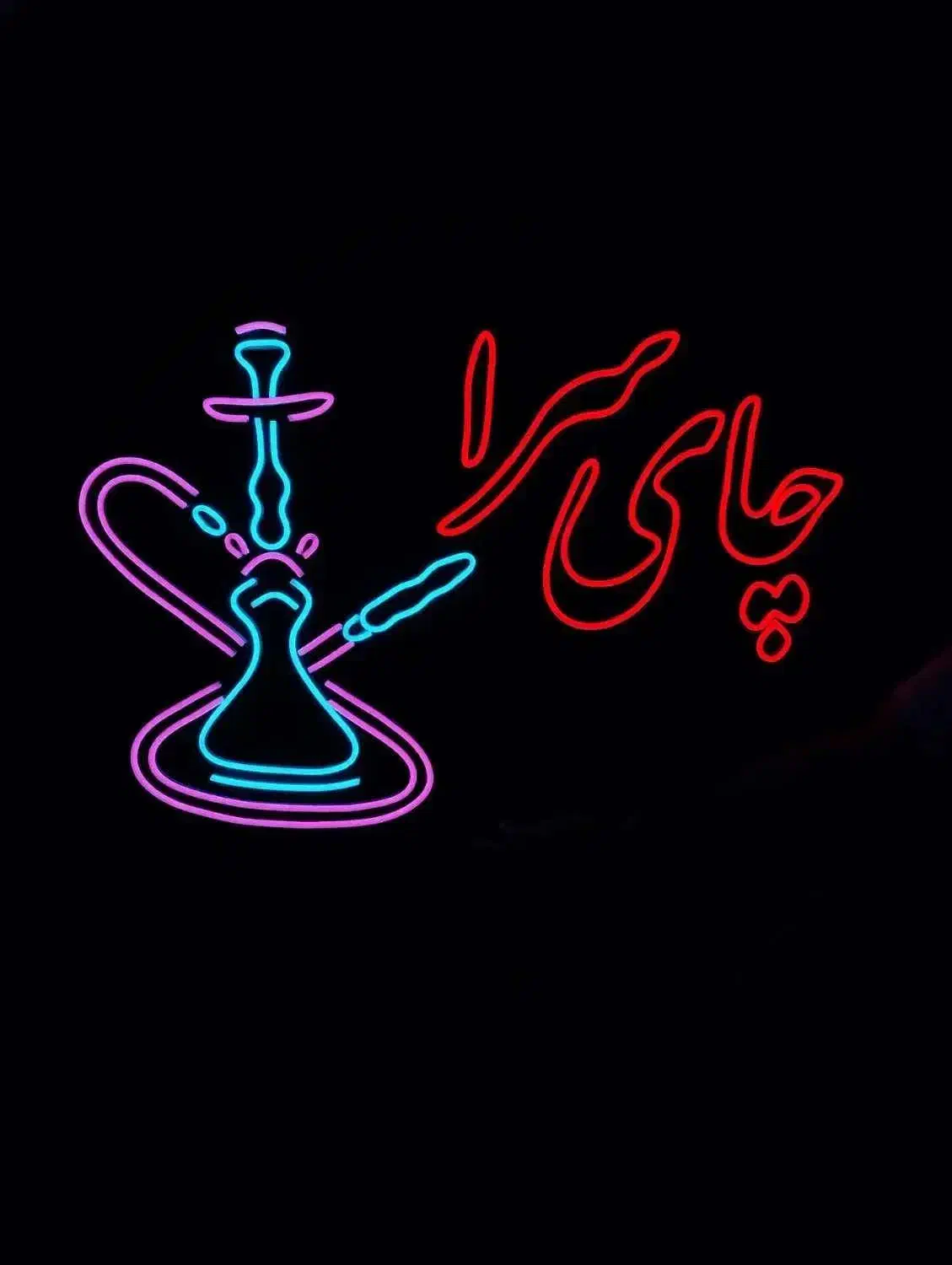 تابلو نئون چلنیوم لایت باکس (تحویل فوری)|ریسه و چراغ تزئینی|اصفهان, خرم|دیوار