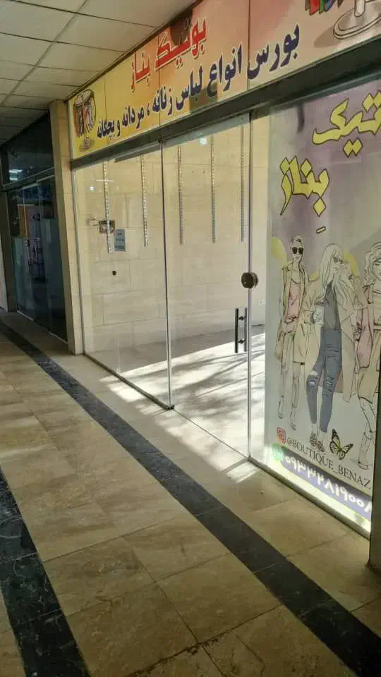 مغازه پاکدشت|اجارهٔ مغازه و غرفه|پاکدشت, شهرک امام رضا|دیوار