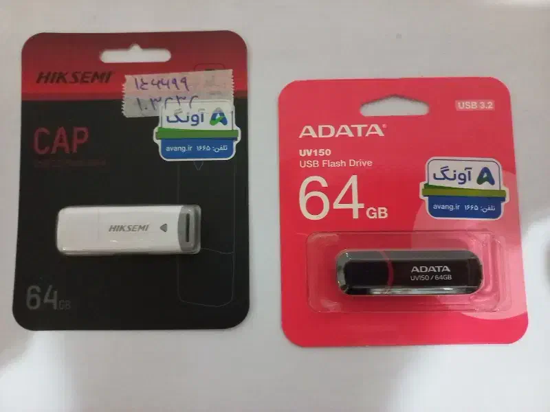 فلش. مموری.|قطعات و لوازم جانبی رایانه|میاندوآب, |دیوار