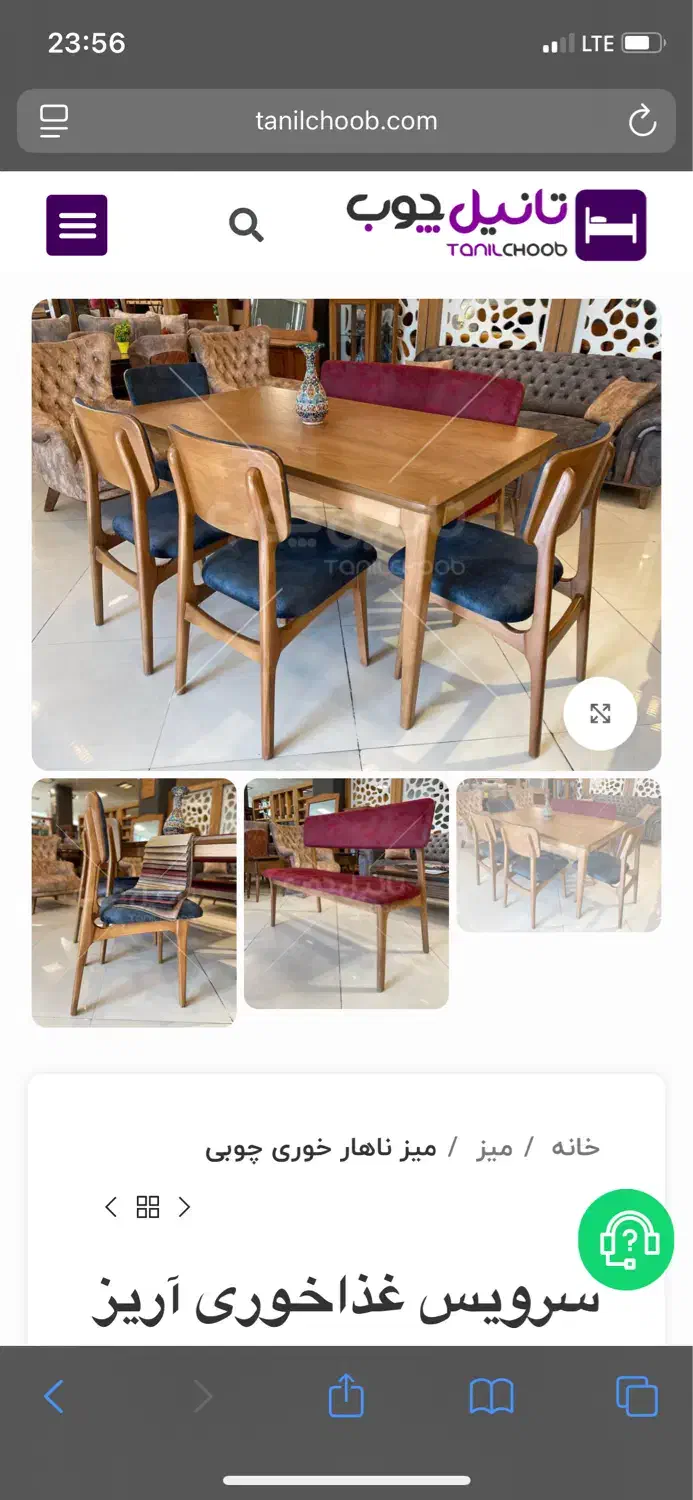 کنسول و میز نهار خوری|بوفه، ویترین، کنسول|تهران, مجیدیه|دیوار