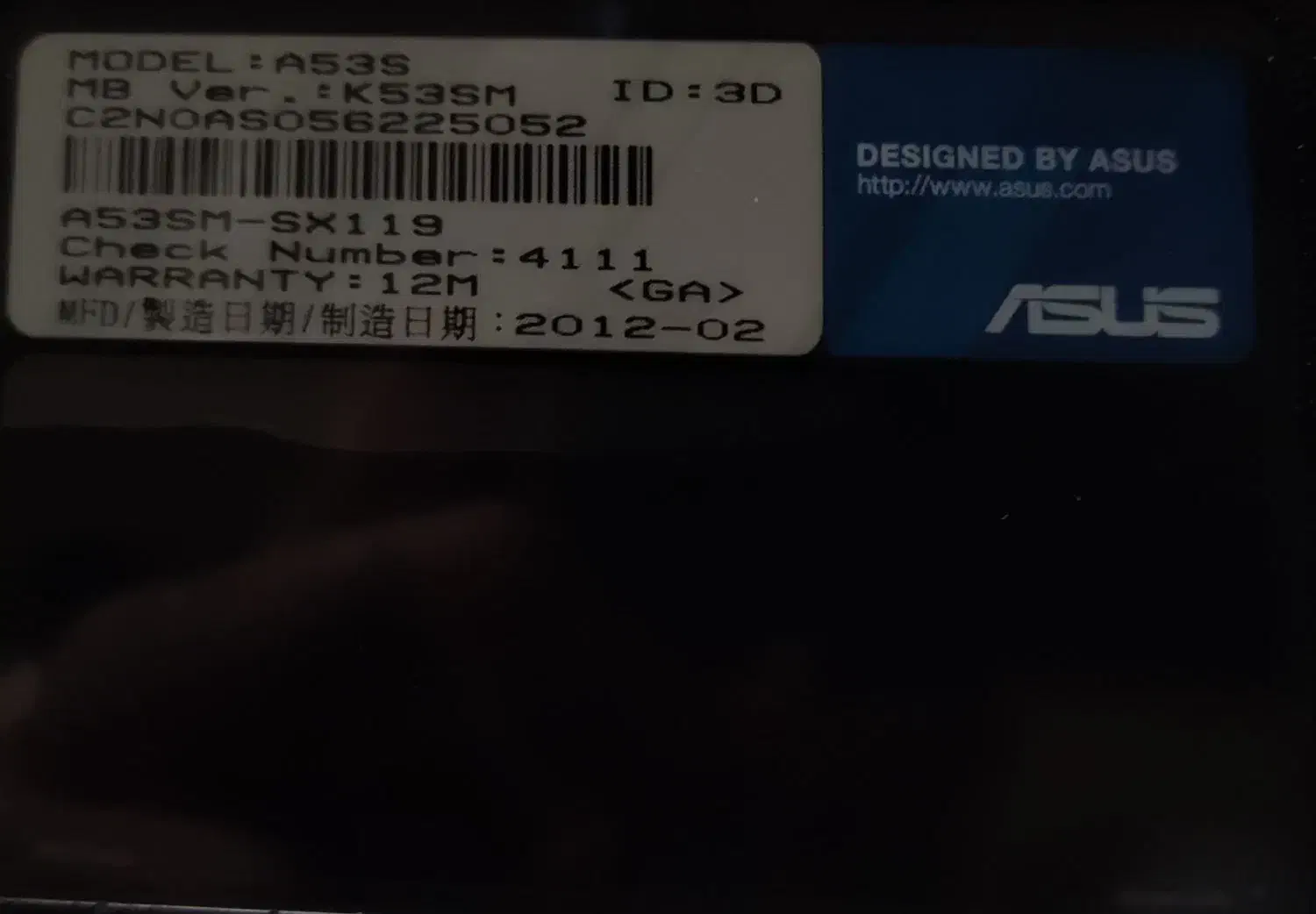 لب تاپ|رایانه همراه|دهرم, |دیوار