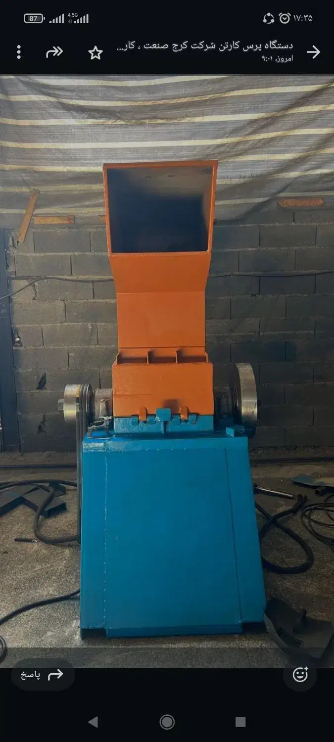 دهانه 60 سنگین ساز|ماشینآلات صنعتی|بم, |دیوار