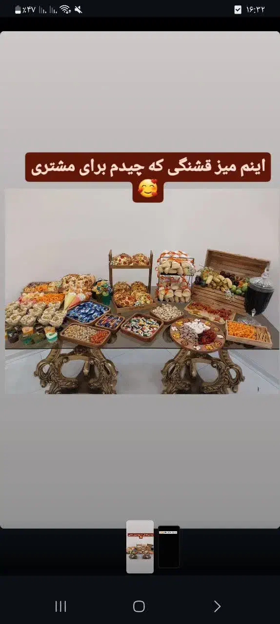 فینگر فود،میز مزه|خدمات پذیرایی، مراسم|ساوه, |دیوار