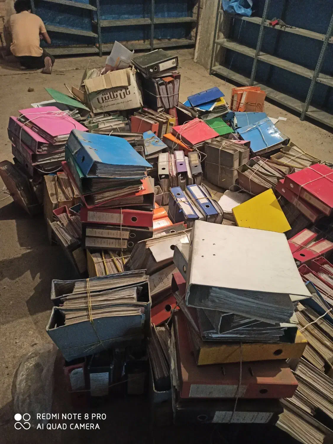 ضایعات کارتن، کاغذ باطله، پشت طوسی نایلون وغیره|عمده‌فروشی|فردیس, شهرک ارم|دیوار