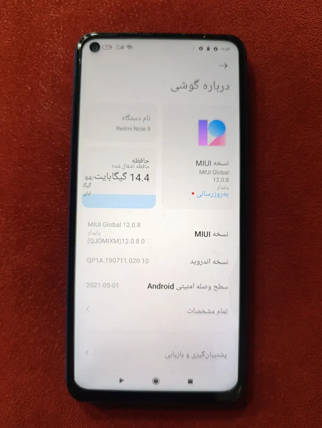 ردمی نوت 9|موبایل|خرمشهر, |دیوار