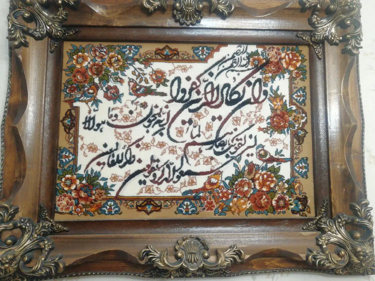 تابلو فرش|تابلو فرش|قزوین, |دیوار