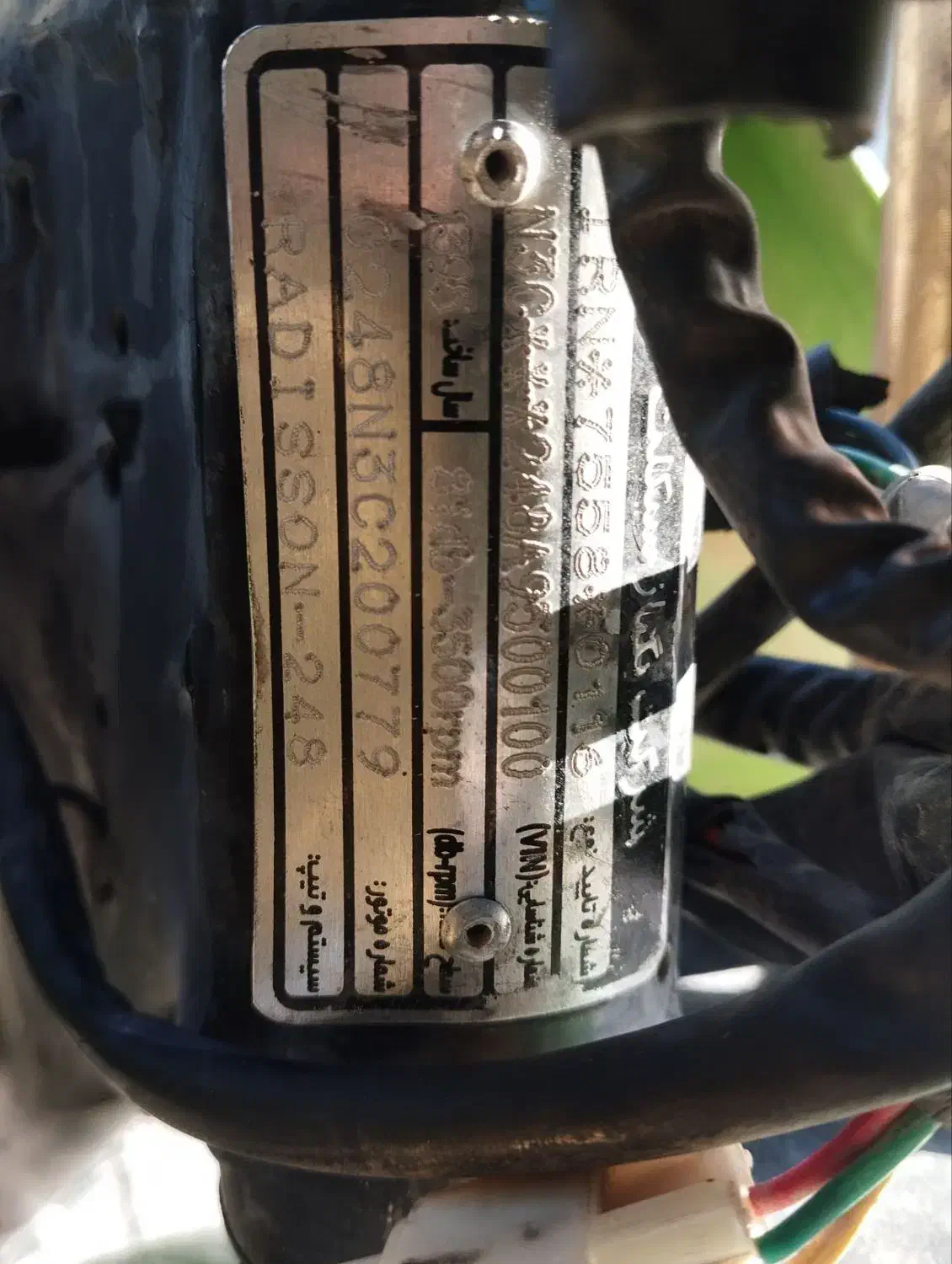 موتور سیکلت|موتورسیکلت|شباب, |دیوار