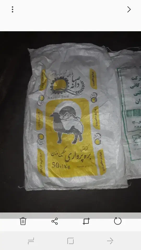 گونی|عمدهفروشی|شیراز, پادگان ولیعصر|دیوار