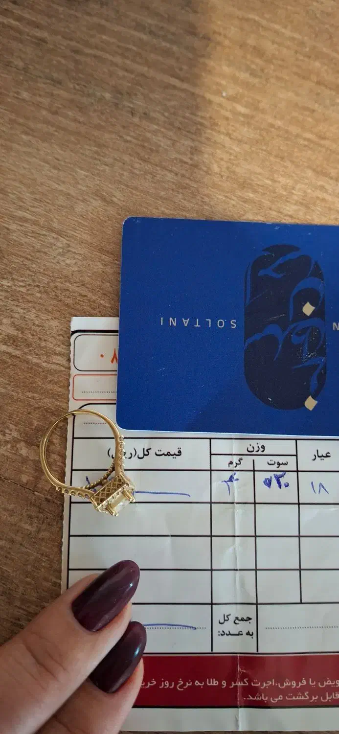 فروش طلا|جواهرات|آبدانان, |دیوار